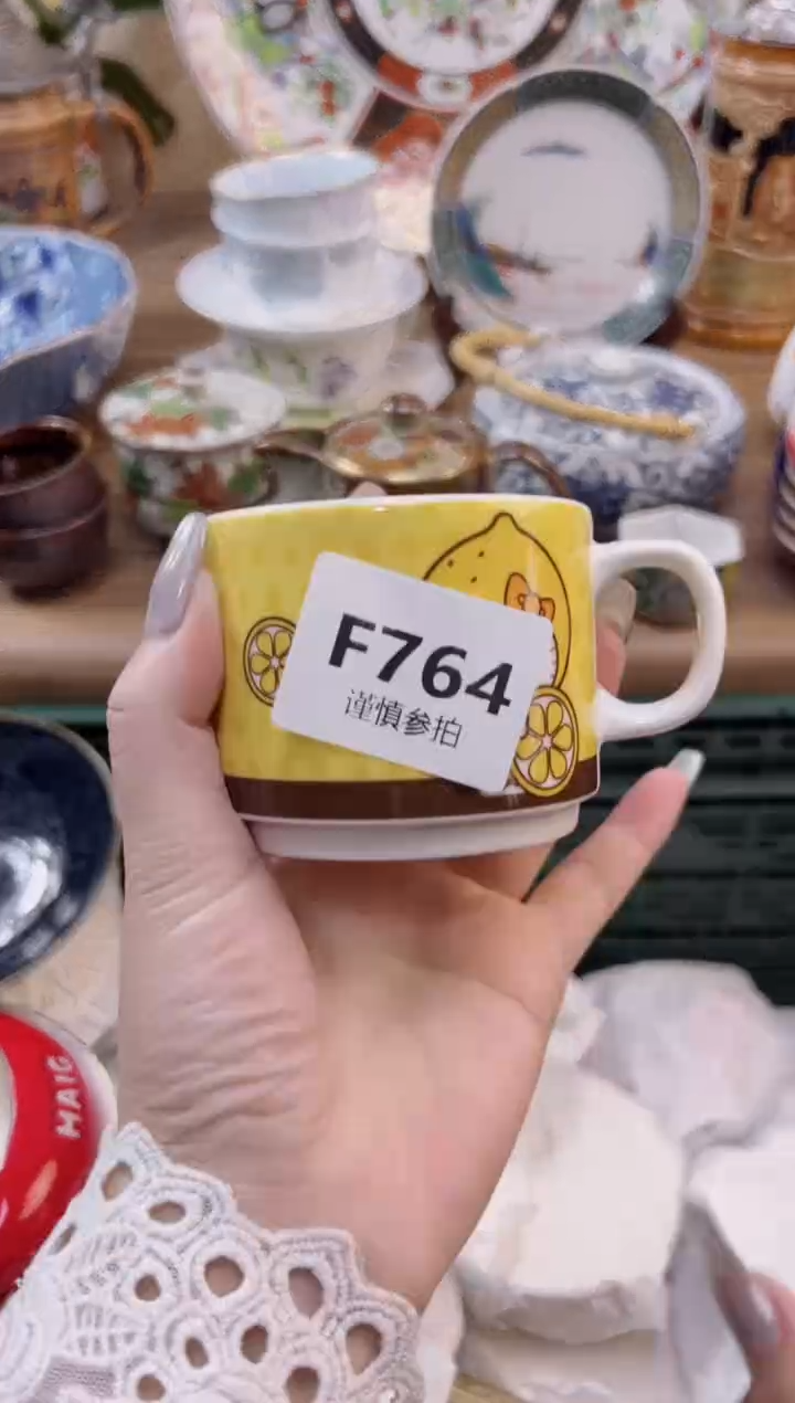 【闪购商品】杯             764
