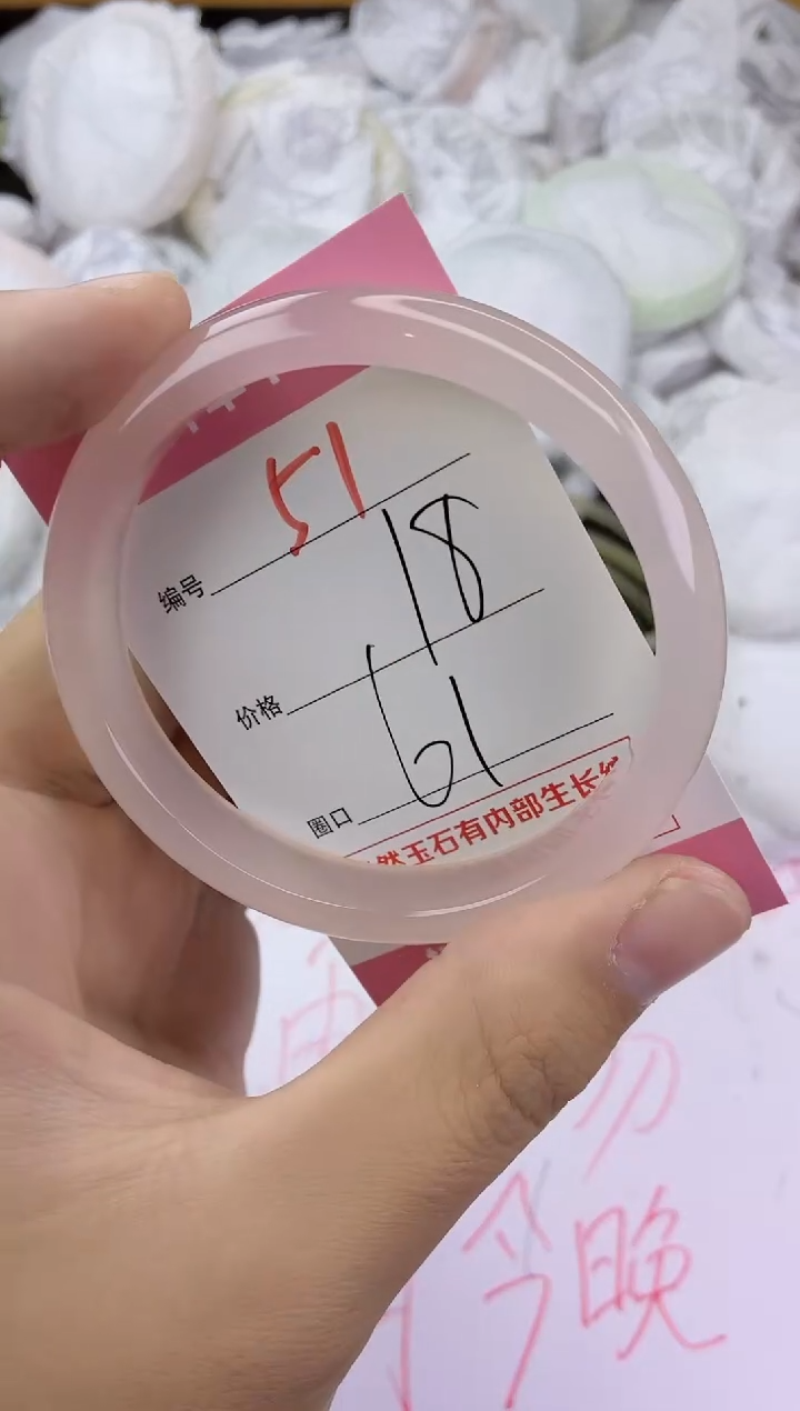 手镯玛瑙/玉髓未镶嵌51