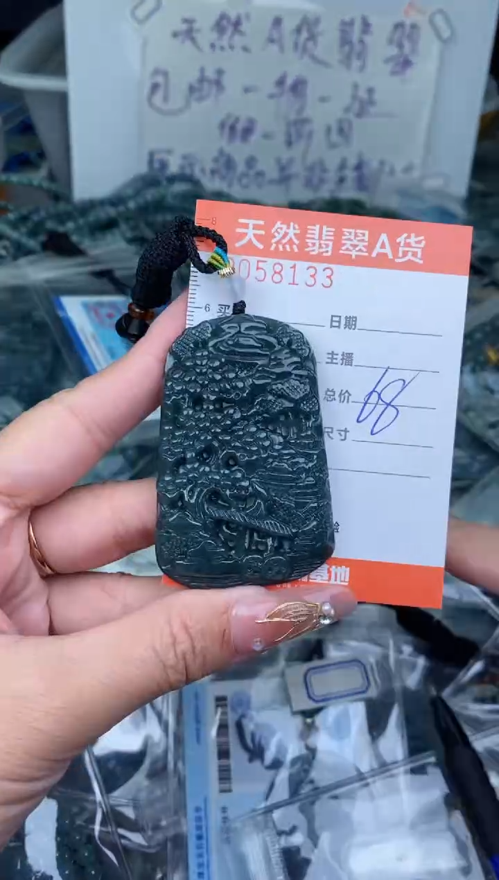 【闪购商品】翡翠颈饰未镶嵌````````