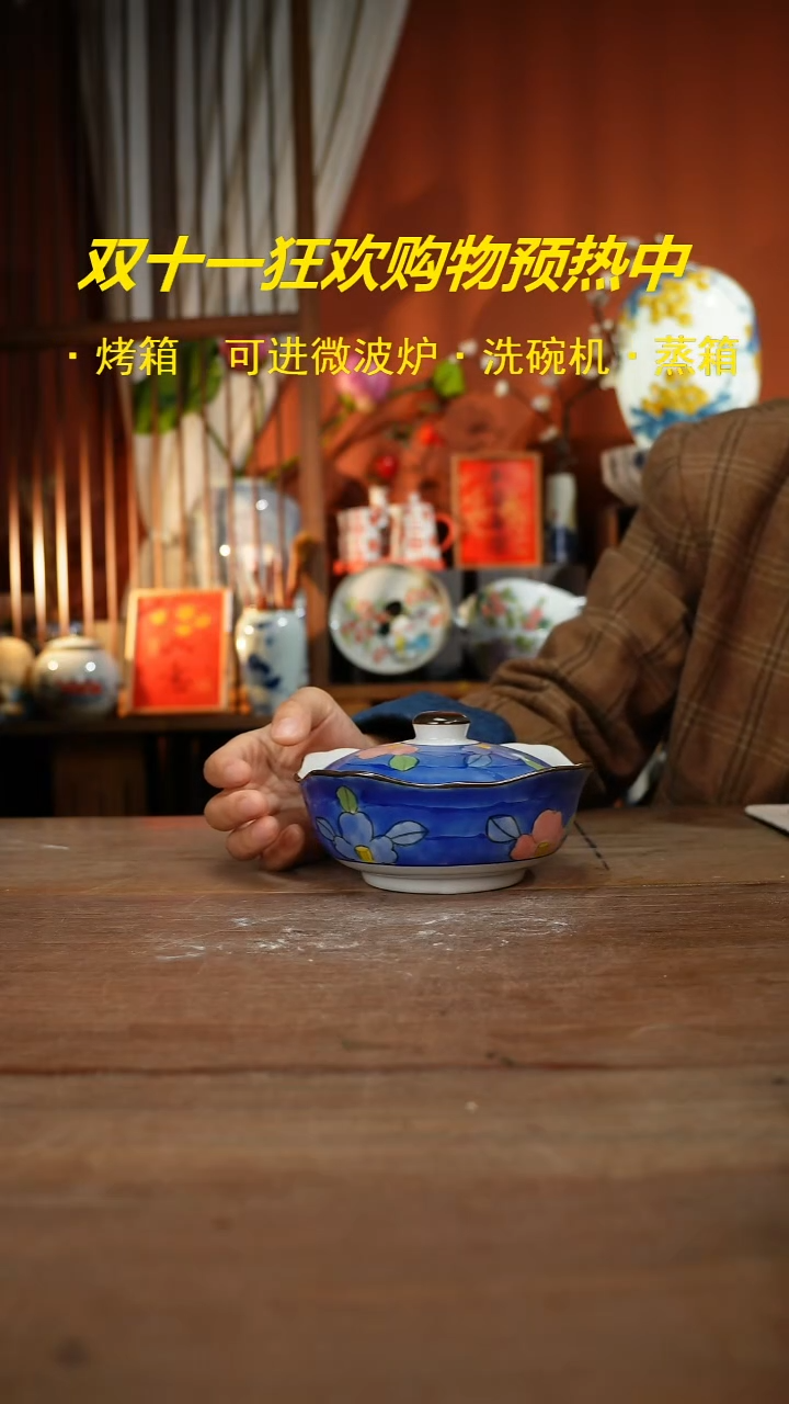 【简家甄选】景德镇设计师釉下手绘陶瓷餐具