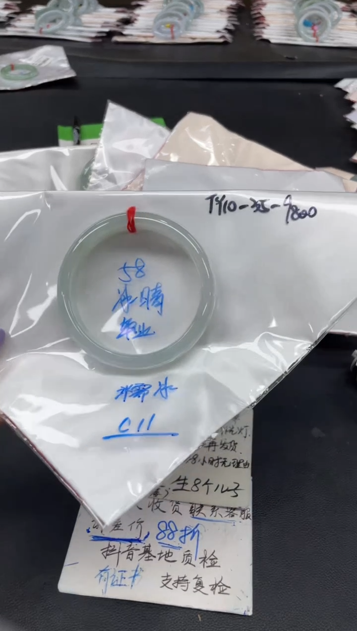 未镶嵌手镯翡翠翡翠手镯