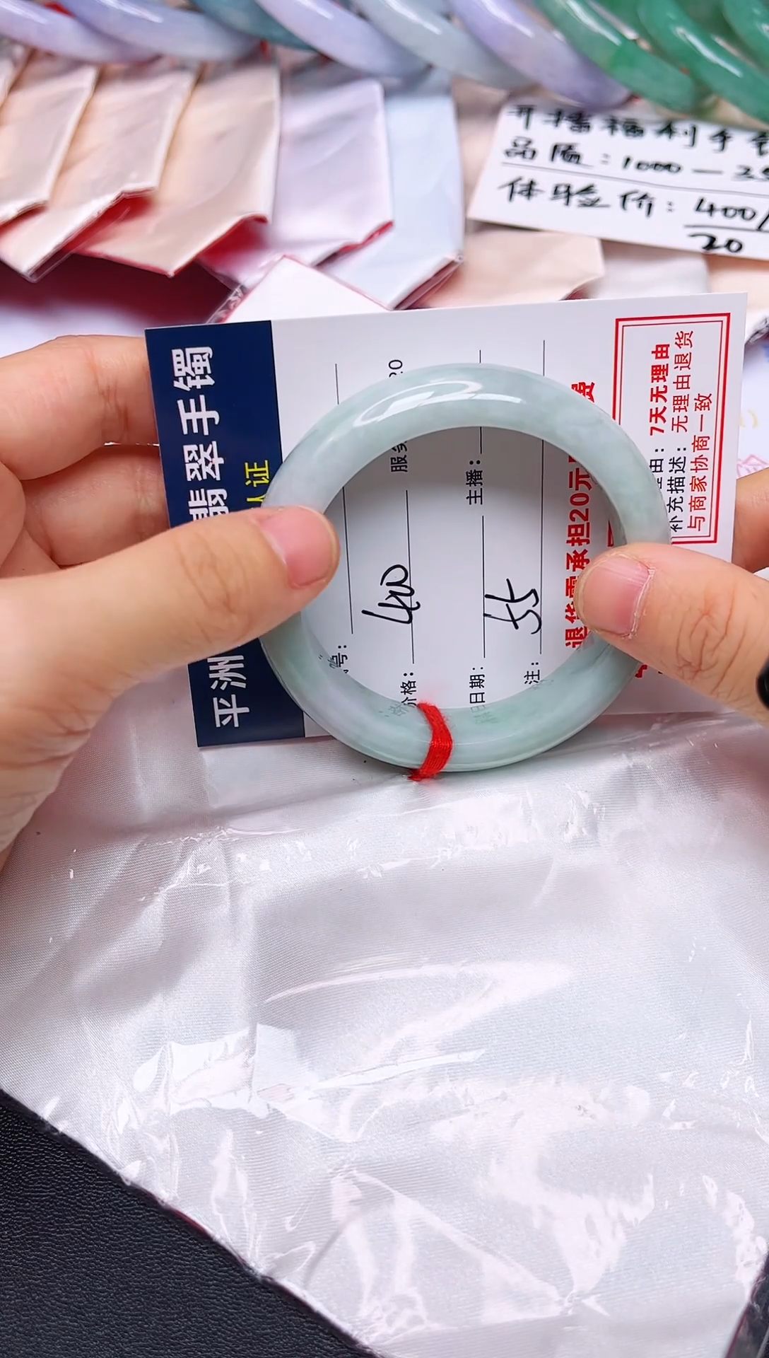 未镶嵌手镯翡翠翡翠手镯