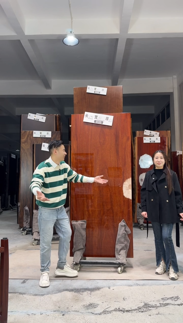 木（非红木类）830红菠萝格201*86*8.3