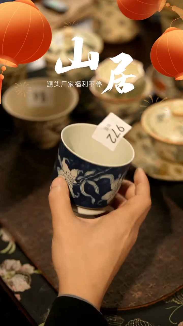 【闪购商品】山居秋暝手工手作@@CJ972预售