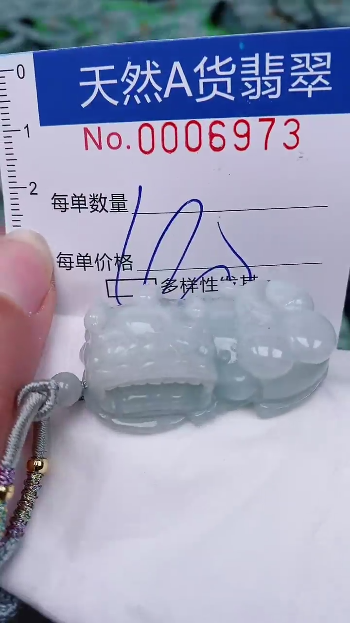 【闪购商品】翡翠未镶嵌颈饰00006973