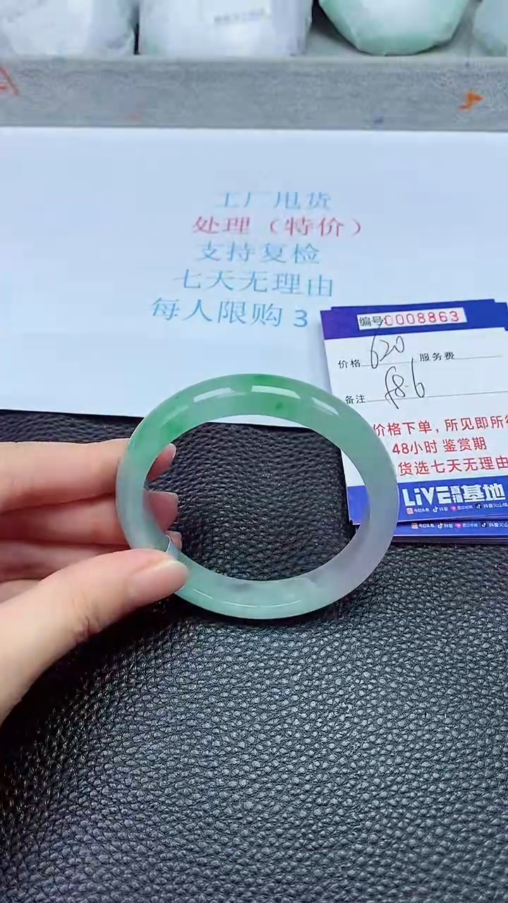 拍下以实物为准8863