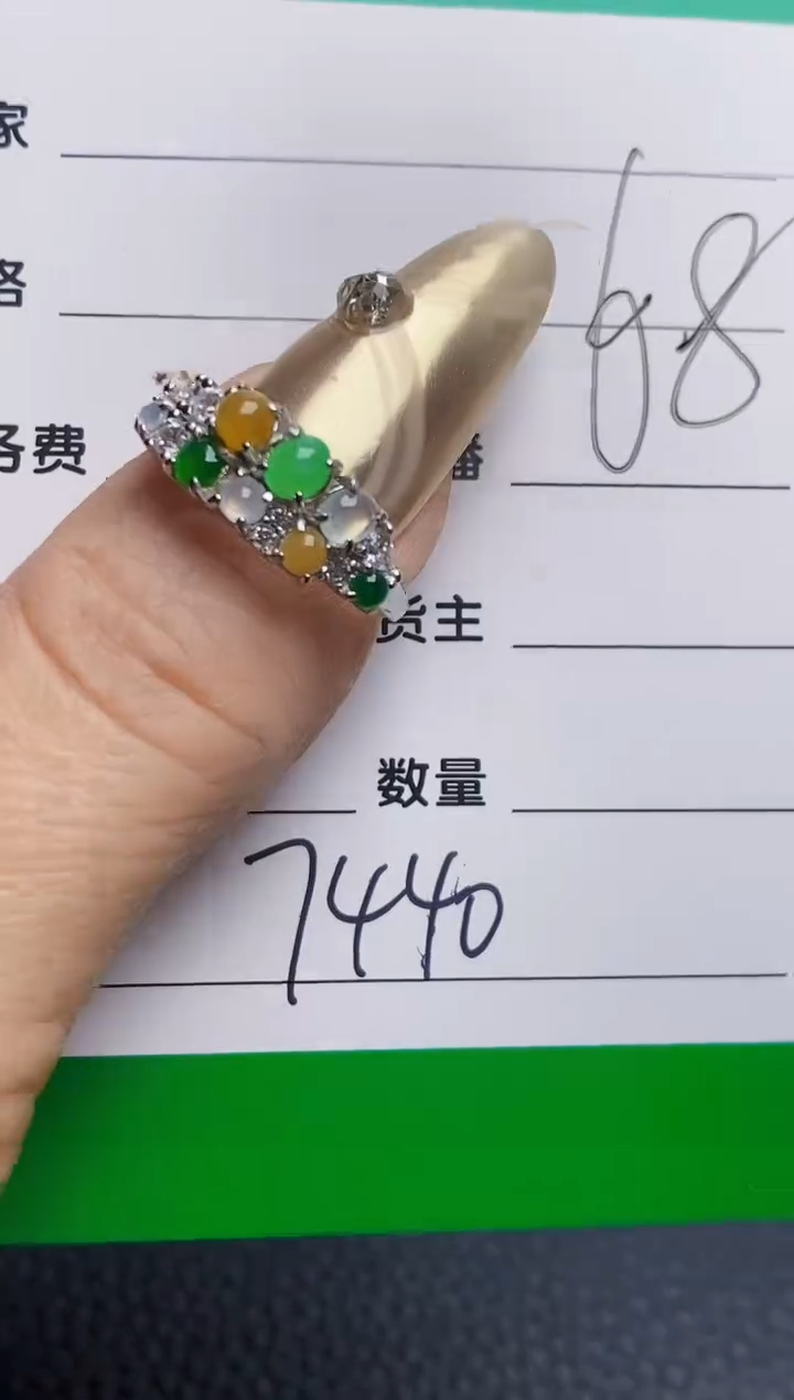 银S925镶嵌戒指翡翠7440