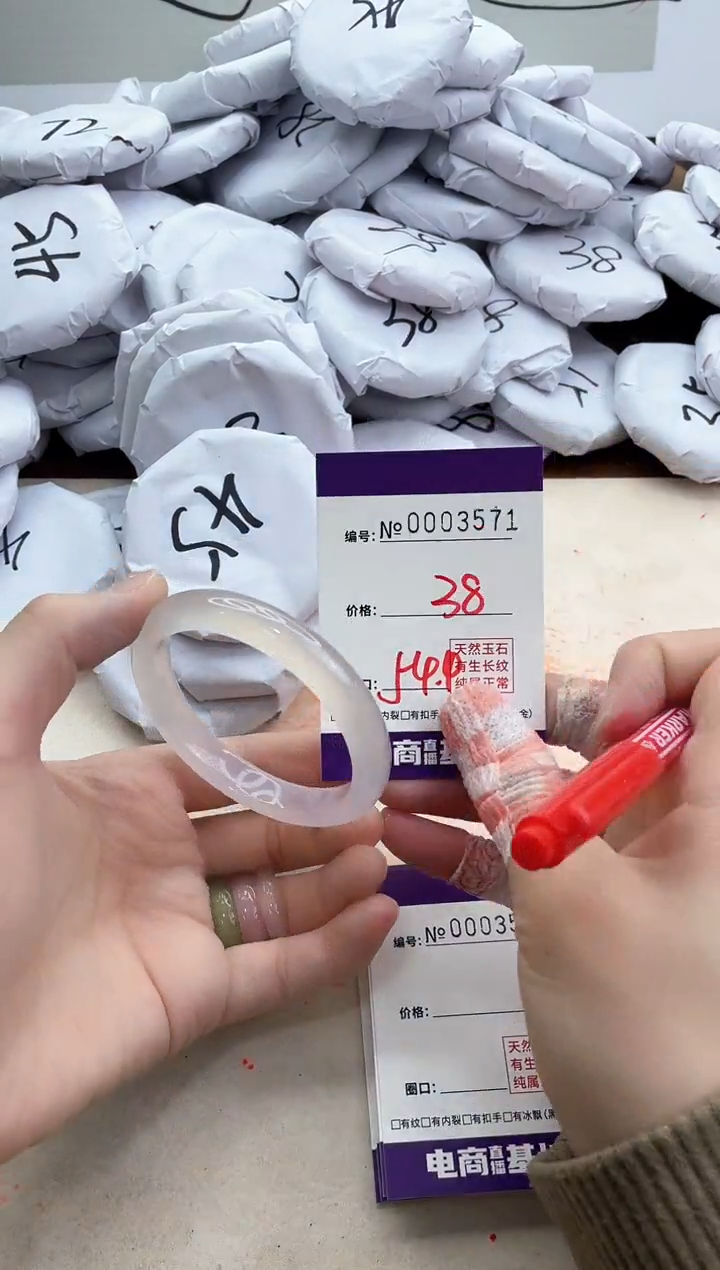【闪购商品】玛瑙/玉髓手镯合金3571