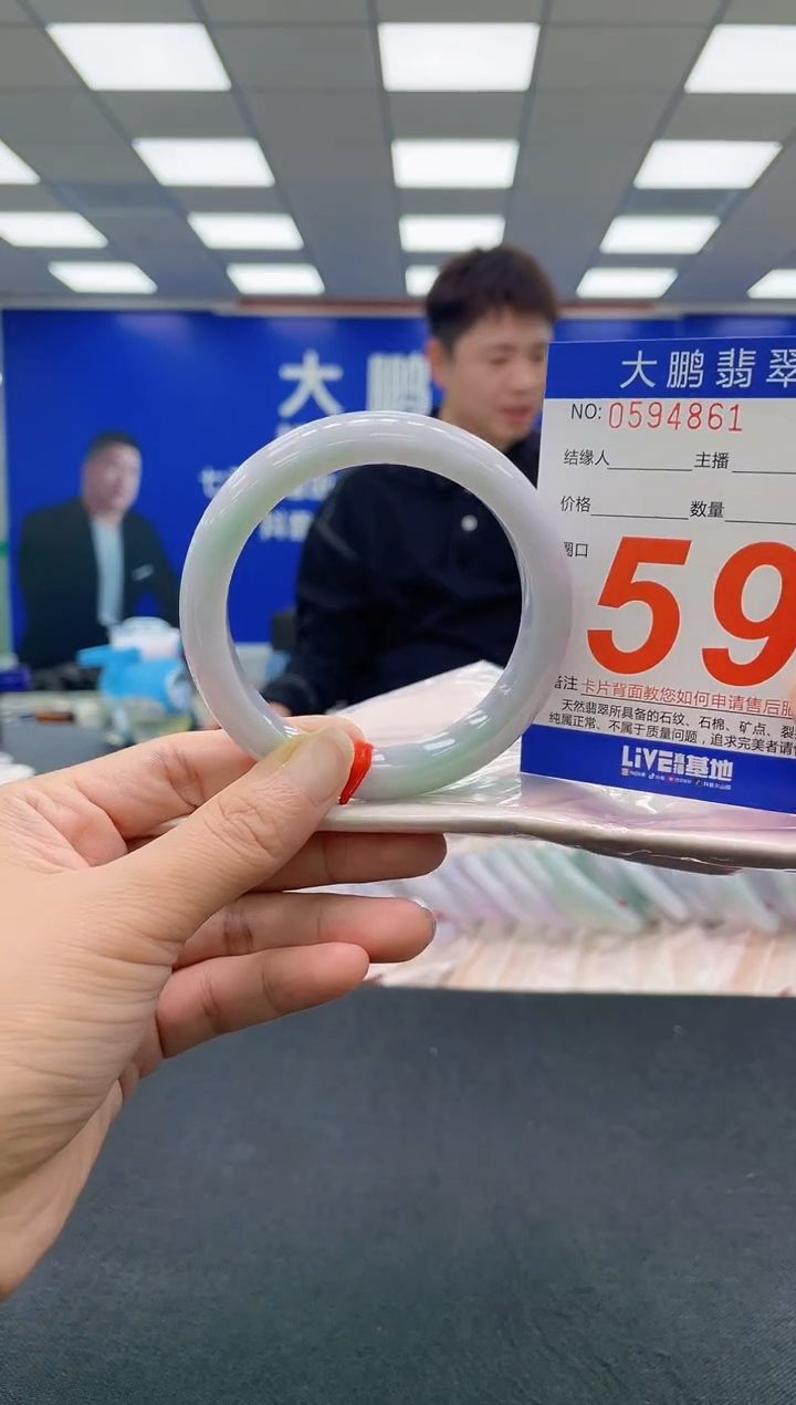 未镶嵌手镯翡翠AAAAAAAAAA