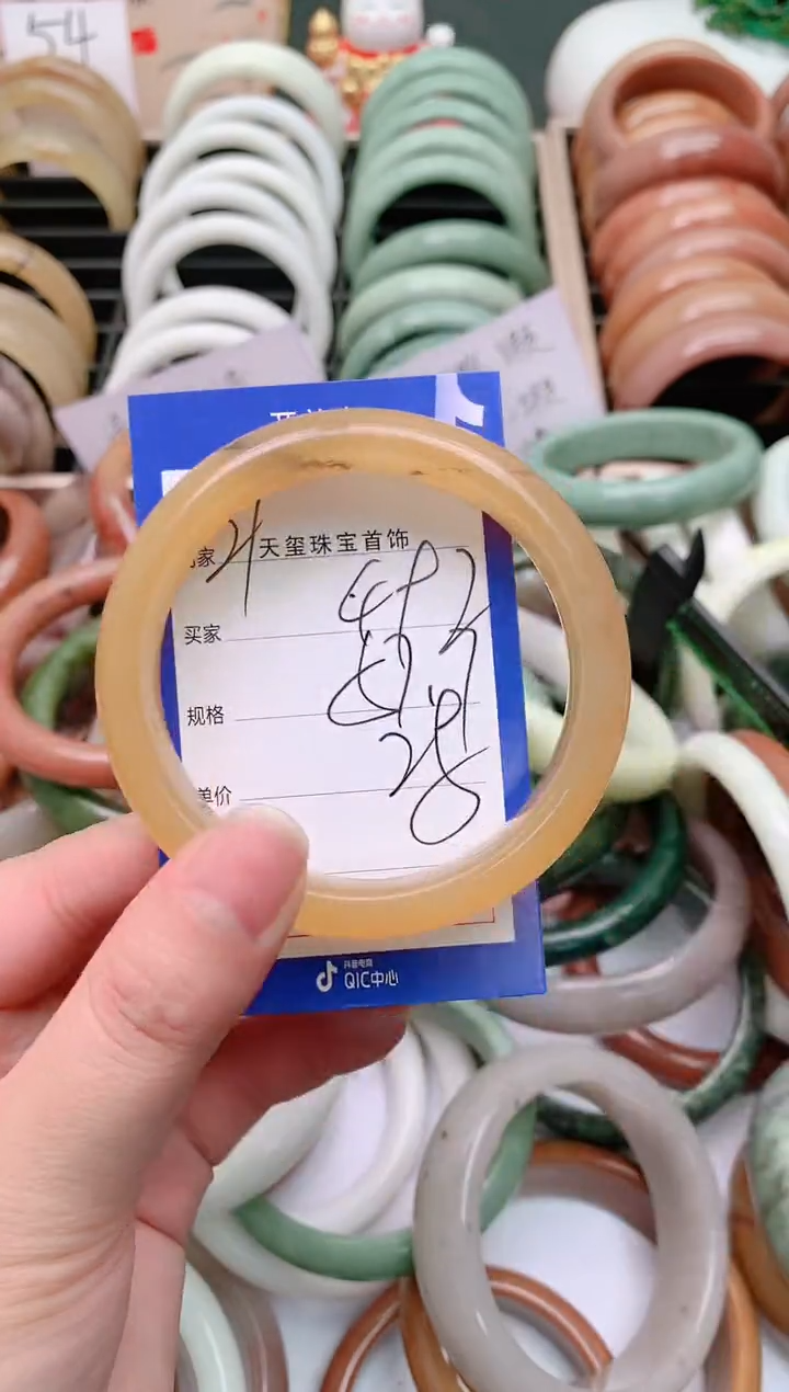 石英质玉手镯未镶嵌492