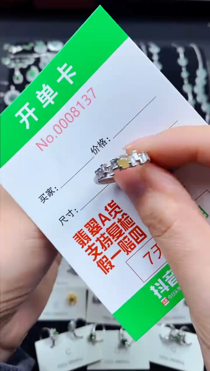 【闪购商品】翡翠戒指银S925镶嵌8137
