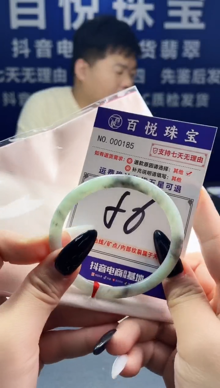 未镶嵌手镯翡翠叮当镯公主镯