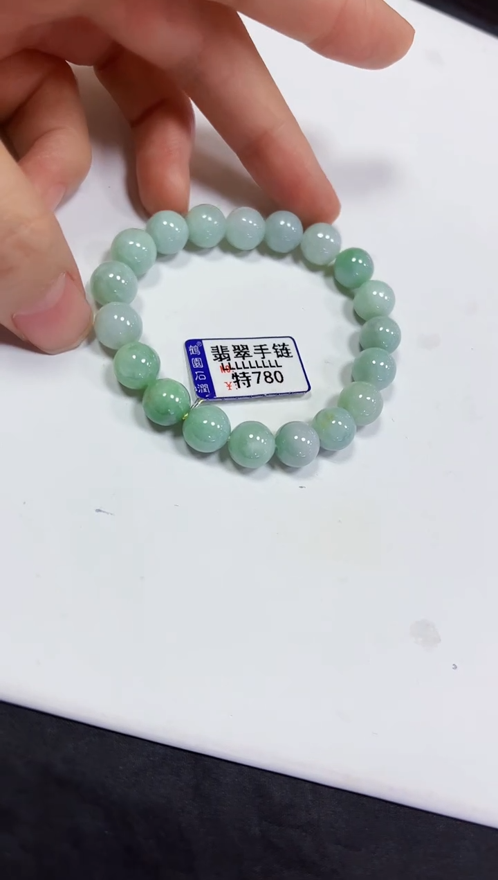 【闪购商品】翡翠颈饰未镶嵌手链9+