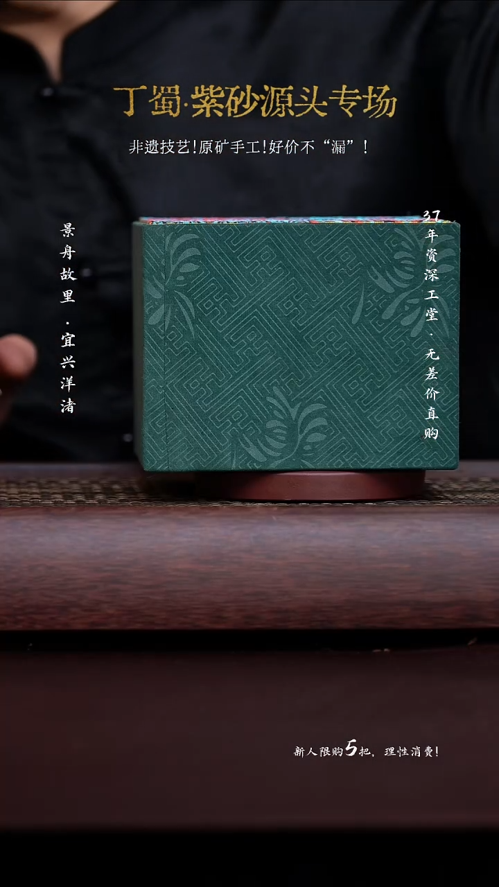 【境壶佳器】手工原矿微瑕紫砂壶（8）