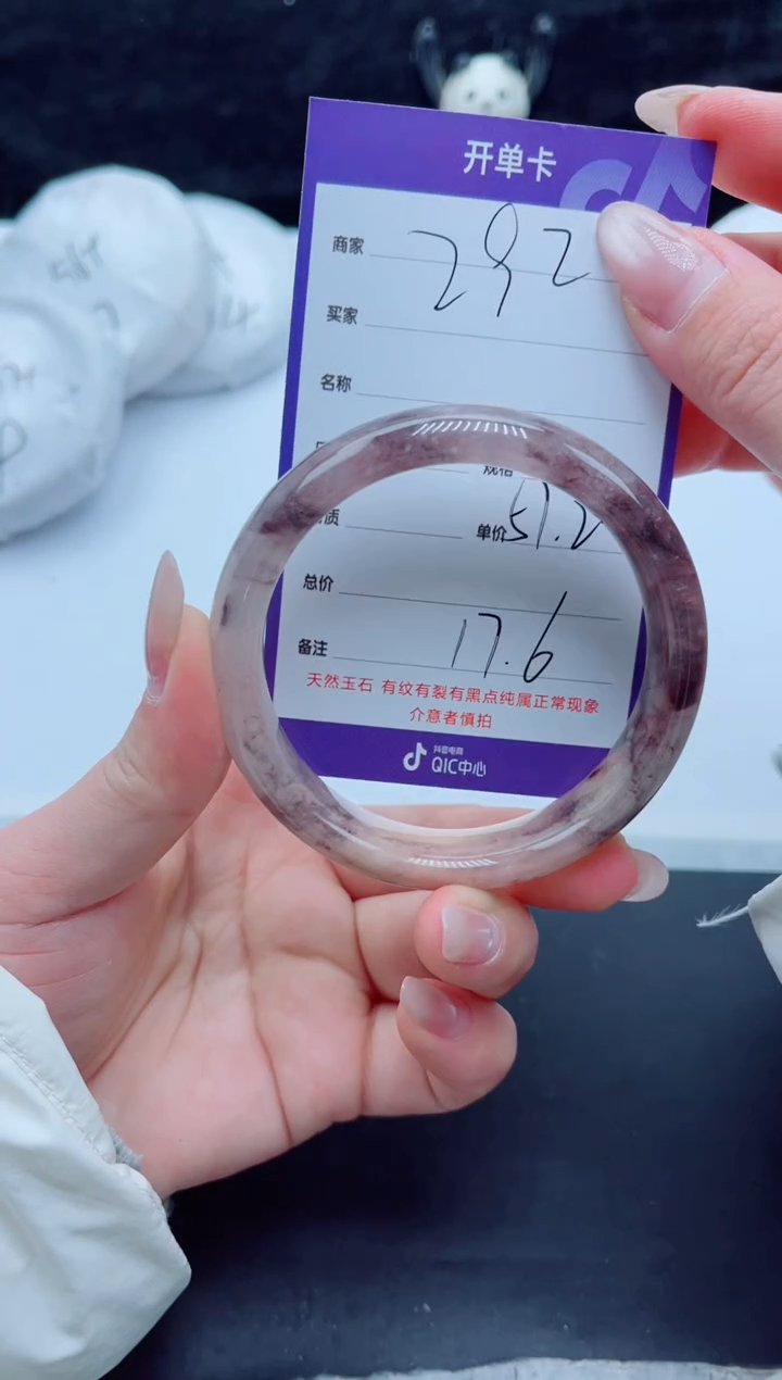 未镶嵌手镯石英质玉（金丝玉）292-57+