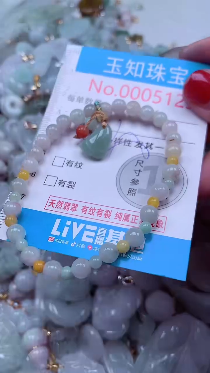 吊坠(不含链)未镶嵌翡翠5125