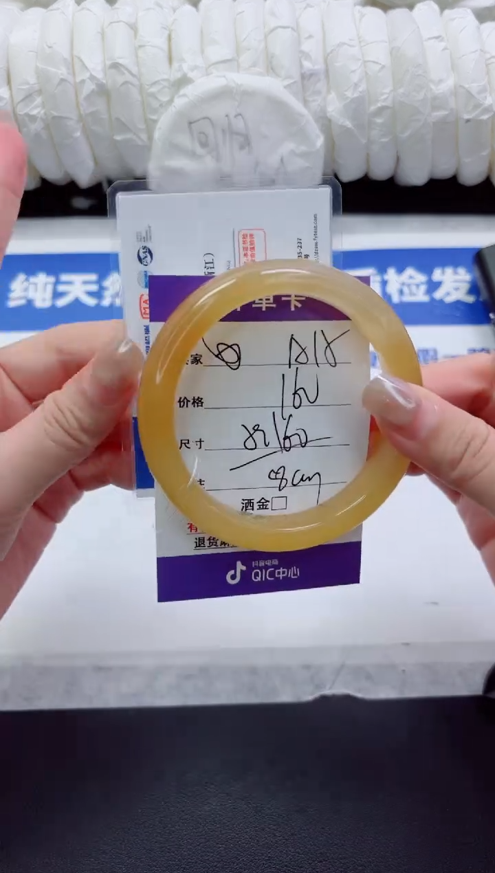 未镶嵌手镯石英质玉A15-60