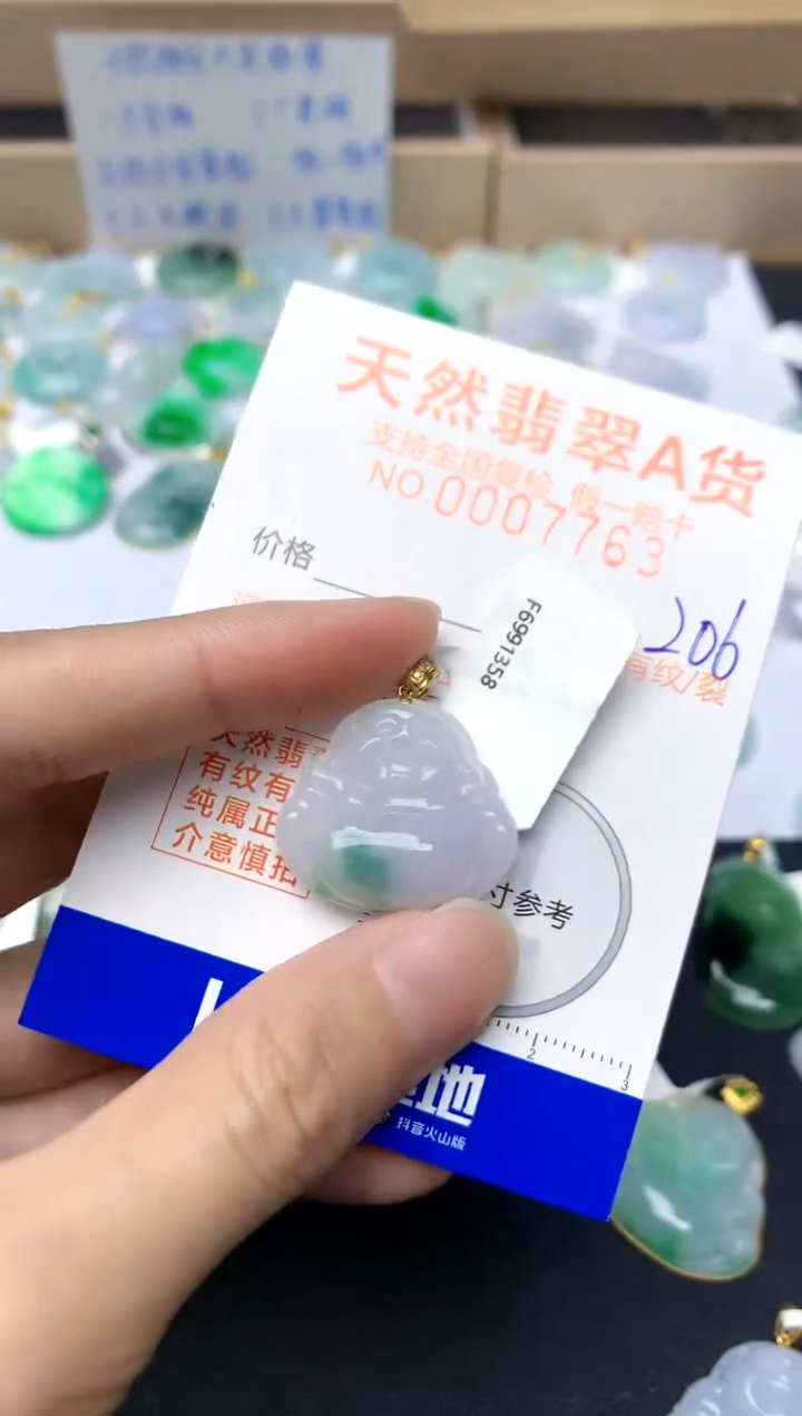 【闪购商品】翡翠颈饰18K金镶嵌206天然A货翡翠