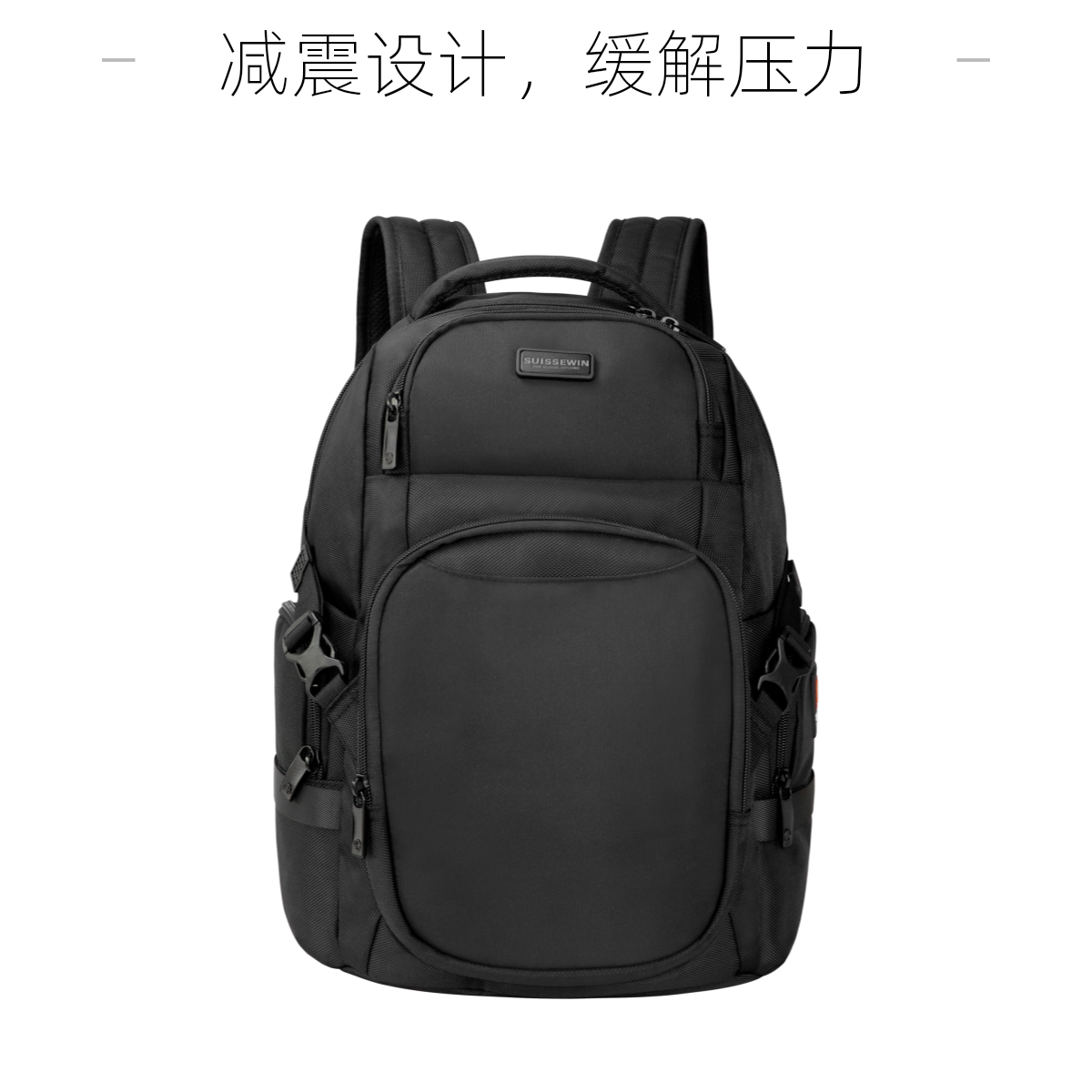 SUISSEWIN男士户外多功能商务休闲背包大容量潮流时尚防水双肩包