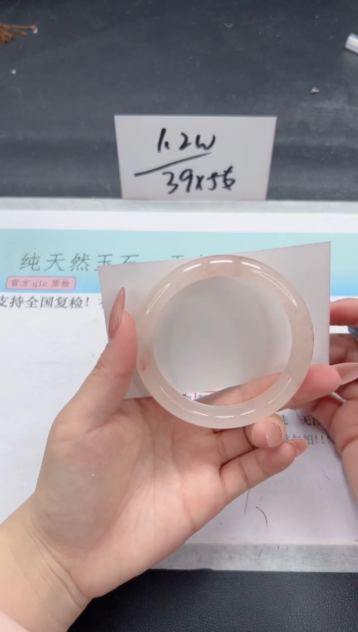 【闪购商品】石英质玉手镯未镶嵌A104-58.8