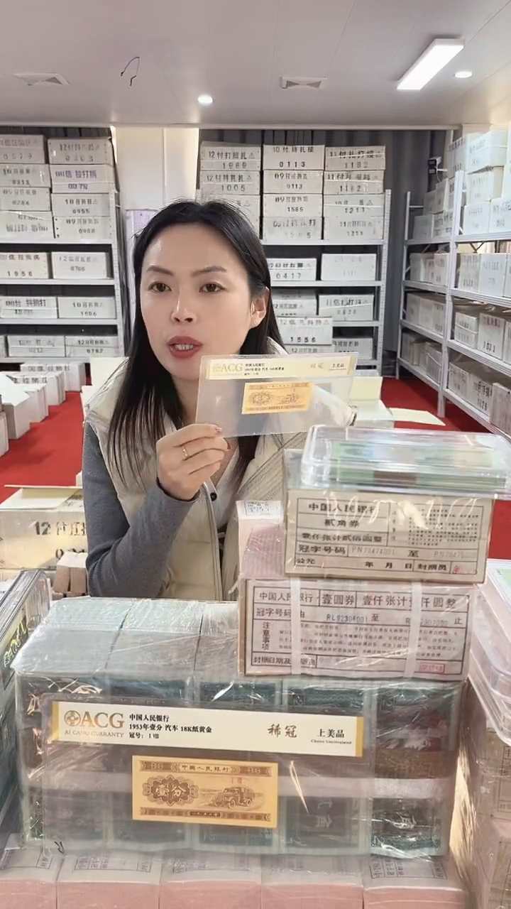 第四套人民币退市币001双胞胎2千张连号朦胧号06026666