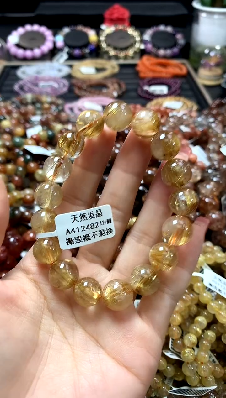 未镶嵌手链水晶12