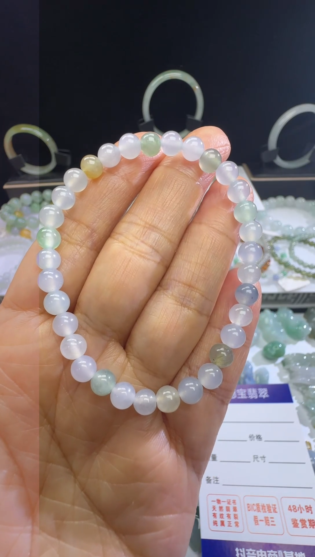 【闪购商品】翡翠手串未镶嵌冰种手串卡5.7
