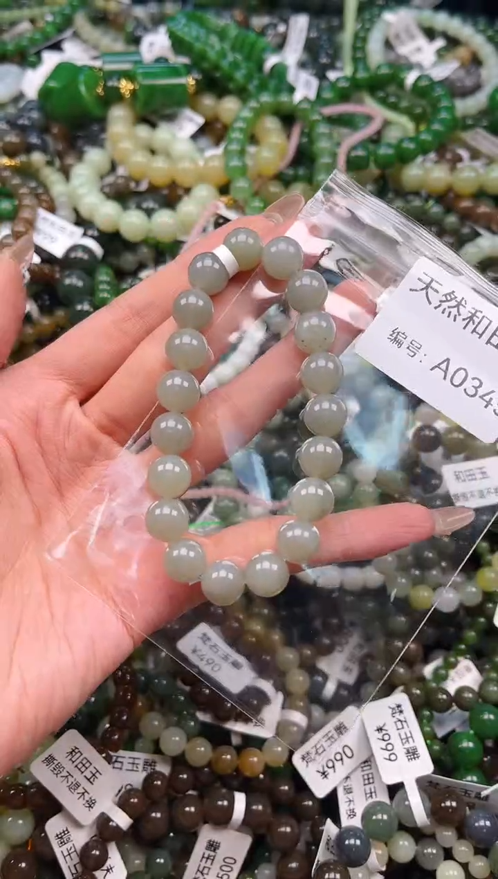 未镶嵌和田玉挂件1