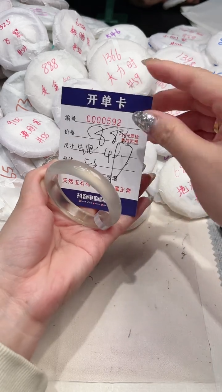 【闪购商品】玛瑙/玉髓手镯未镶嵌592