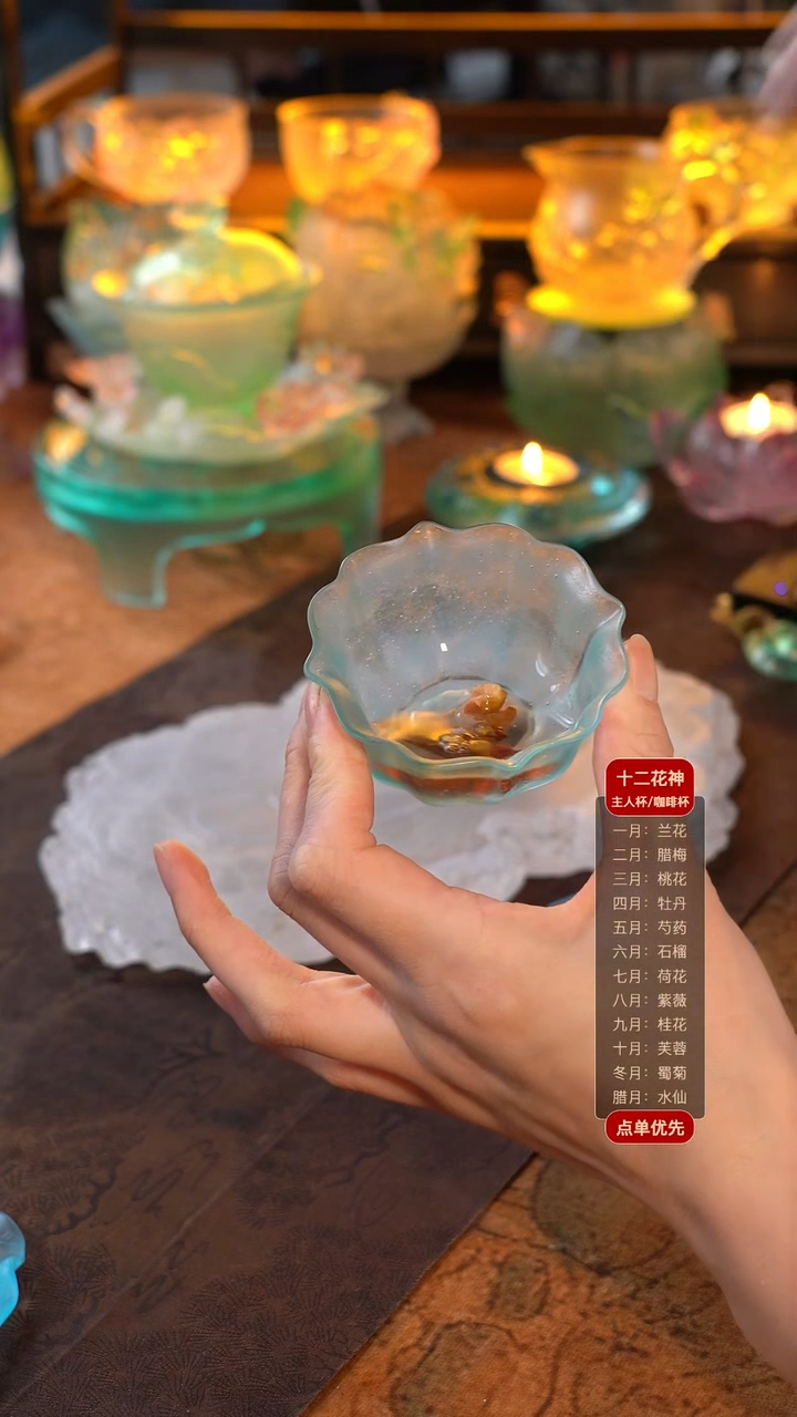 手工艺品琉璃凌*.冰透蓝宝相花主人杯1只