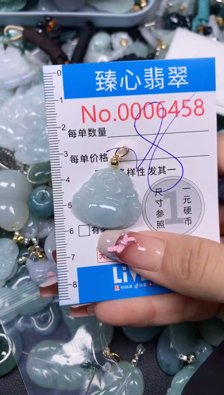 【闪购商品】翡翠颈饰未镶嵌含绳0006458