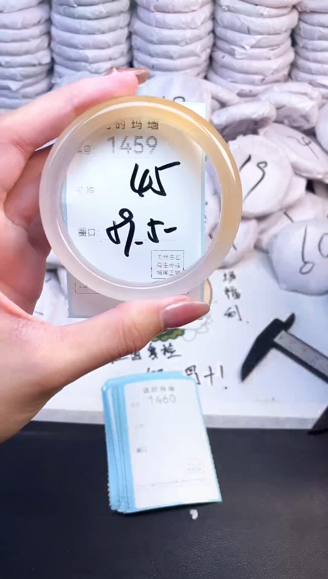 手镯玛瑙/玉髓未镶嵌1459