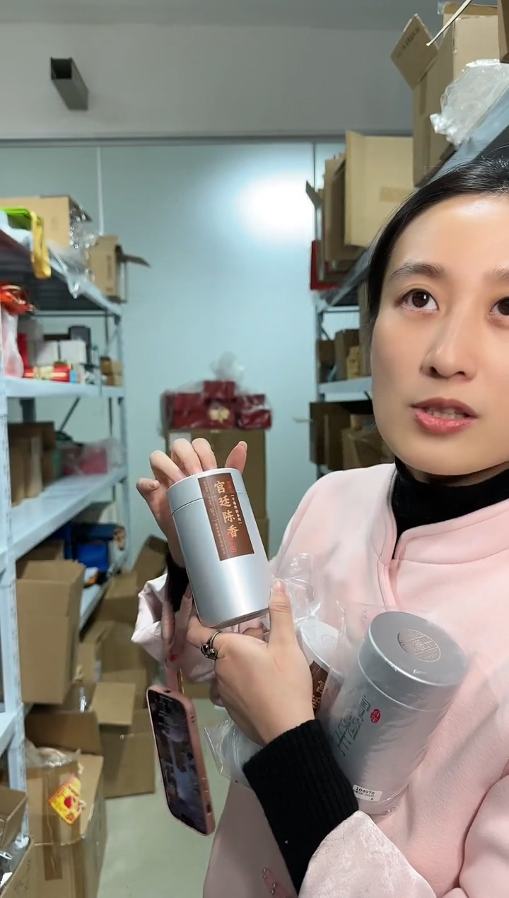 【闪购商品】A042 千禧宫廷-2003年熟茶 