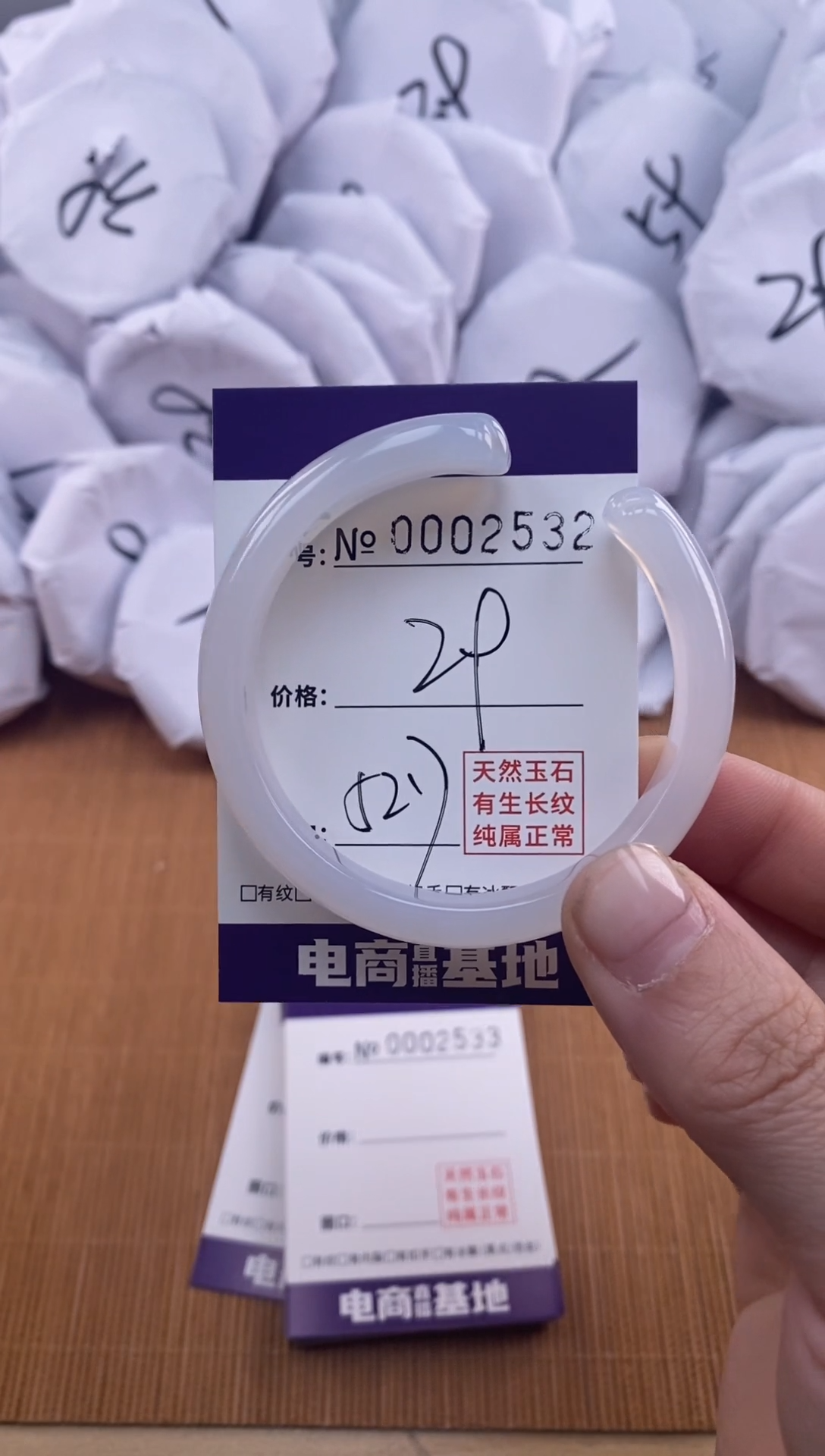 【闪购商品】玛瑙/玉髓手镯未镶嵌2532
