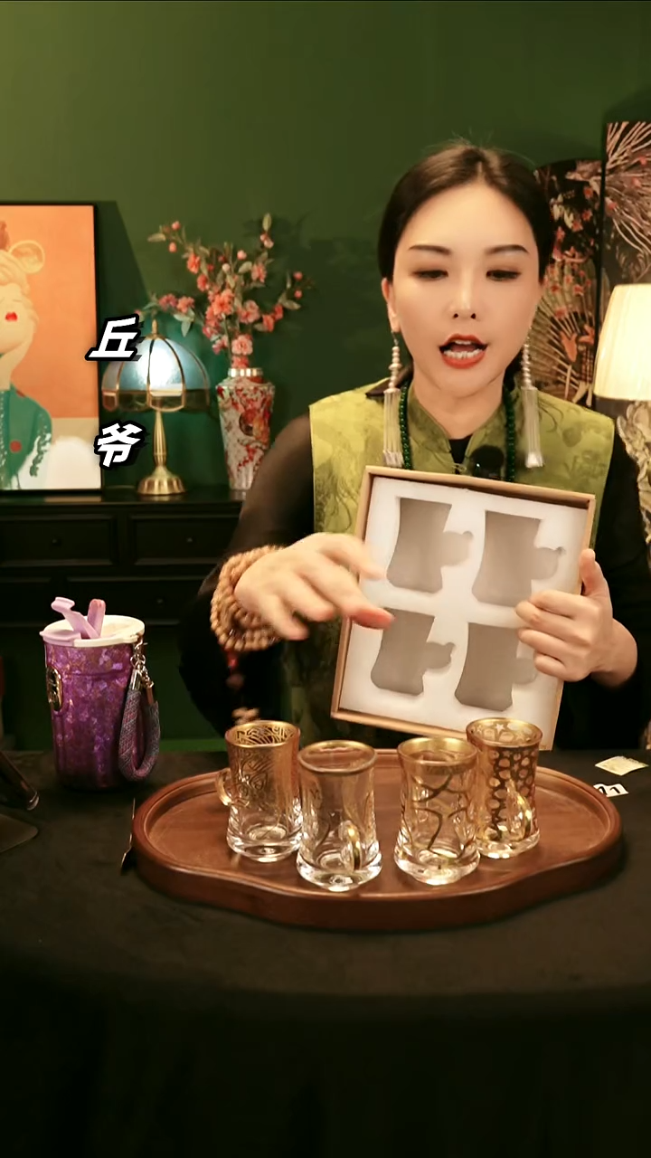 瓷片丘家瓷喜+311