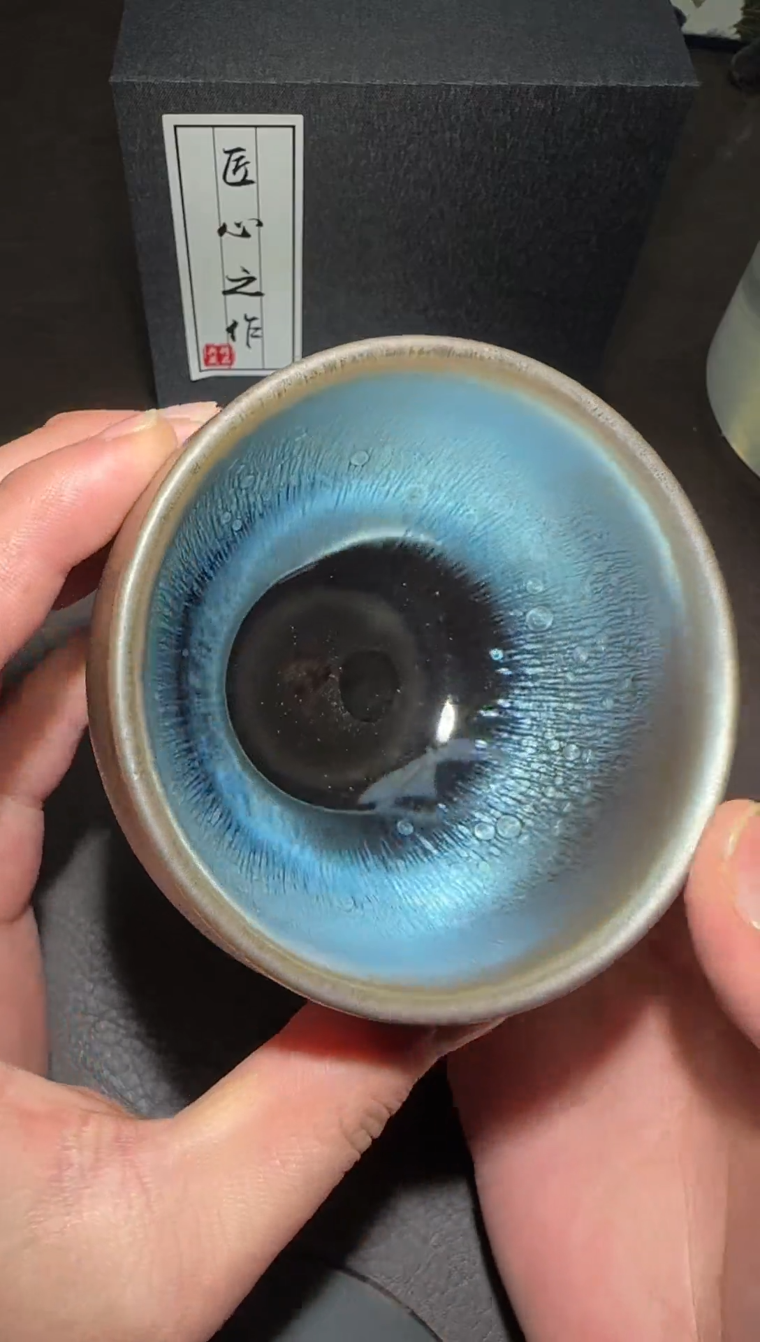 茶盏110号星空将军