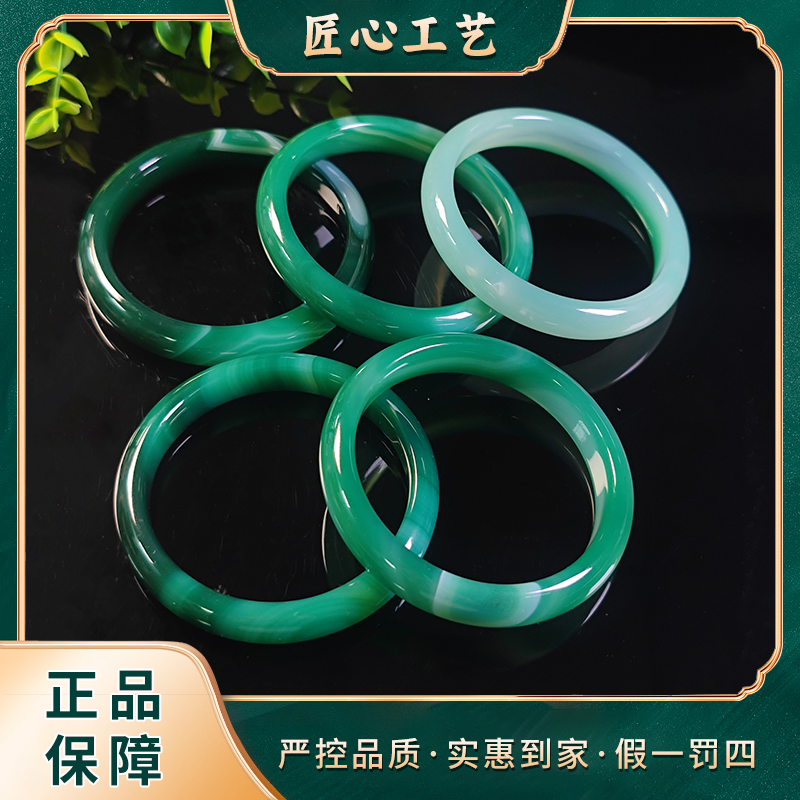 【山河珠宝】MZ154-崔域精美时尚气质玛瑙手镯-多样性只发一件