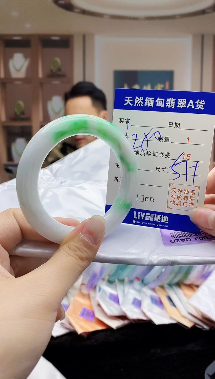 【闪购商品】翡翠手镯未镶嵌   H85-42