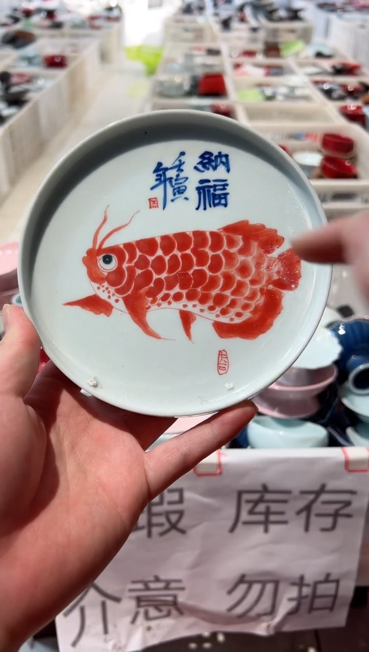 【闪购商品】微瑕商品，介意勿拍