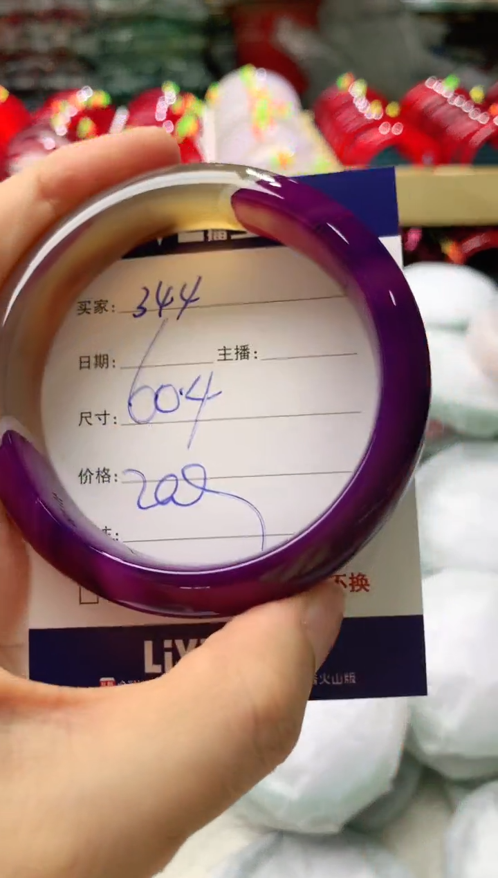 玛瑙/玉髓手镯未镶嵌344