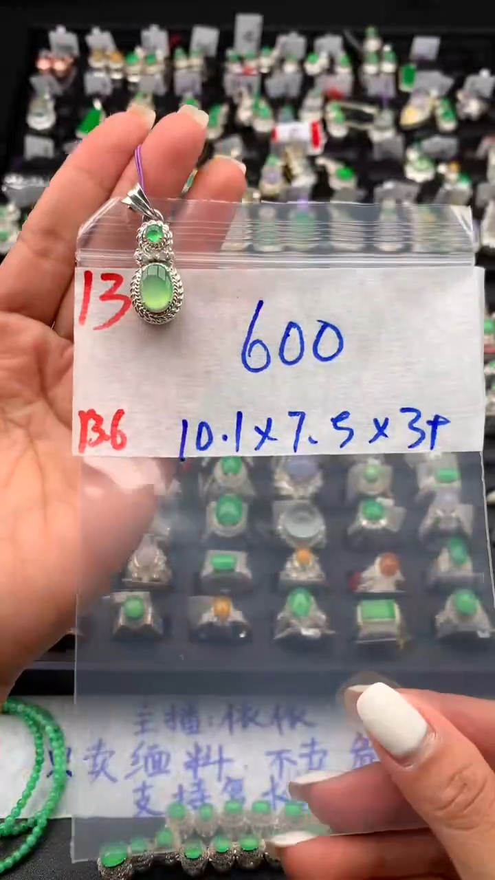 【闪购商品】定制翡翠未镶嵌毛货需精细抛光拍一发一