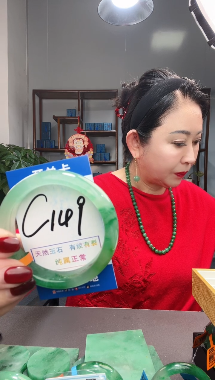 【闪购商品】石英质玉手镯未镶嵌1