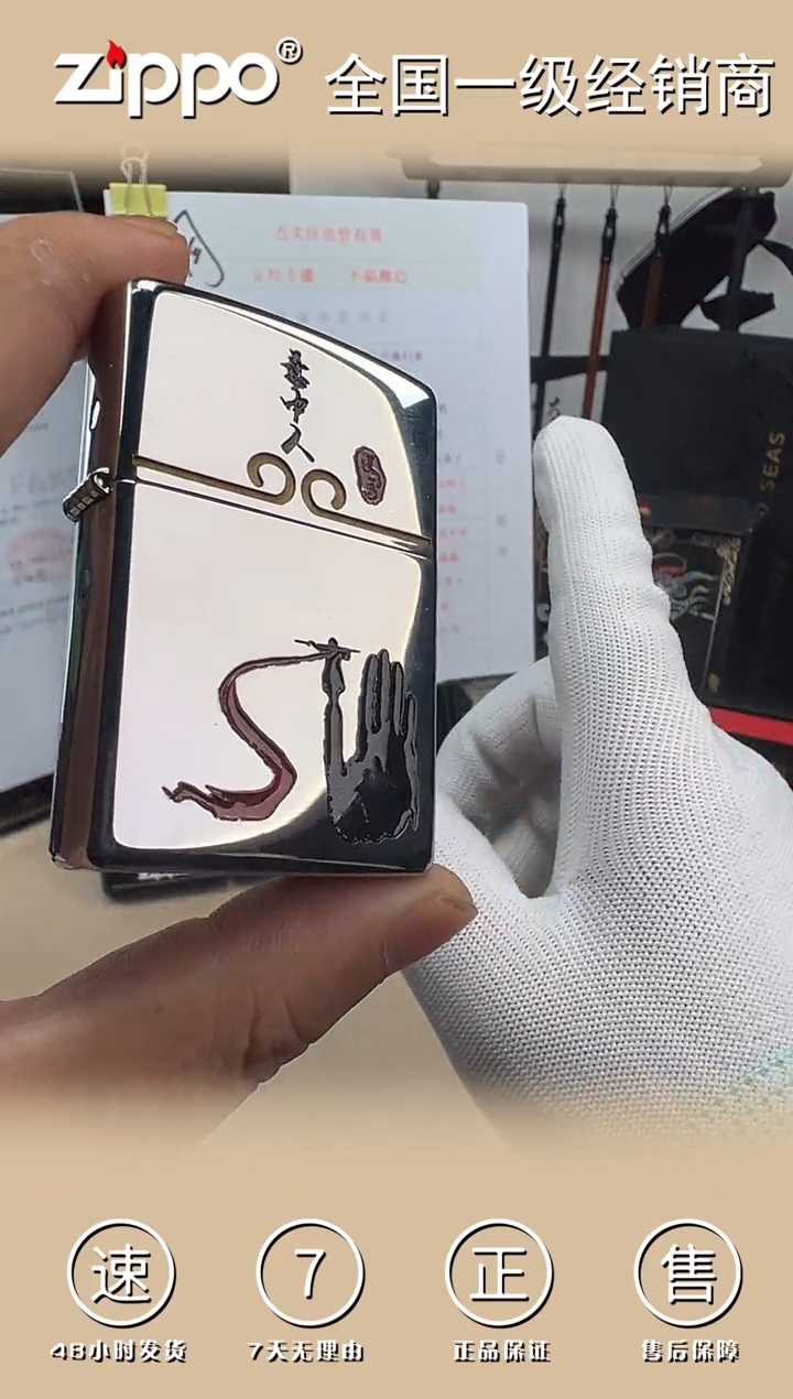 铜250-DD镜面精雕一生所爱