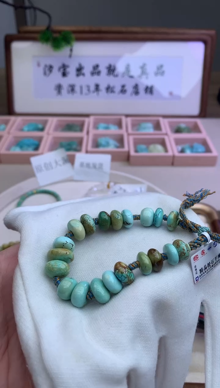 【闪购商品】绿松石手链未镶嵌Q23手链