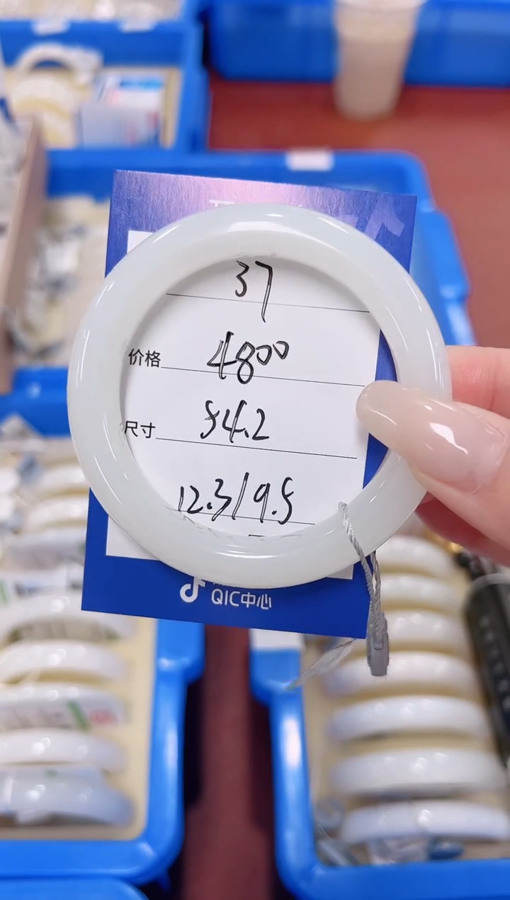 未镶嵌手镯和田玉37白玉