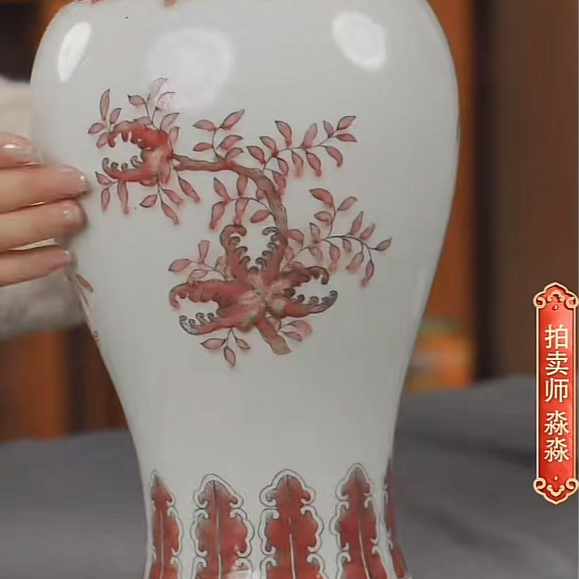 国呈拍卖古董瓷器