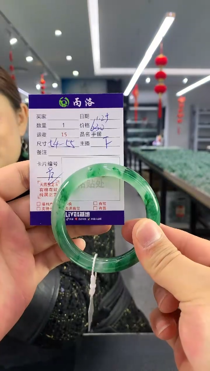 【闪购商品】石英质玉手镯未镶嵌手镯