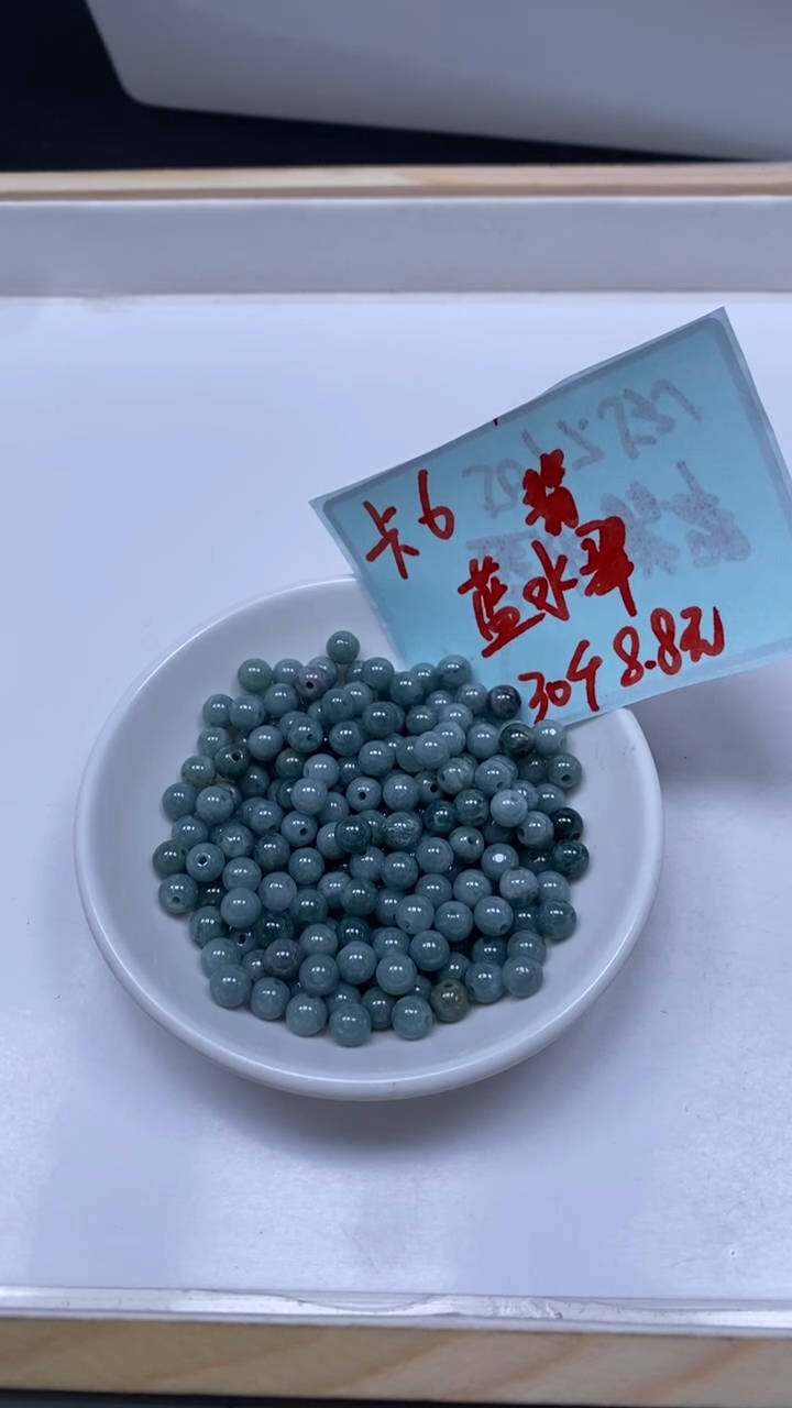 未镶嵌翡翠手饰E189 蓝 水翡翠6mm30个8.8元