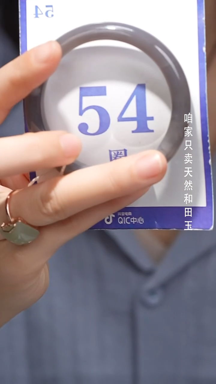 未镶嵌手镯和田玉043纹-n