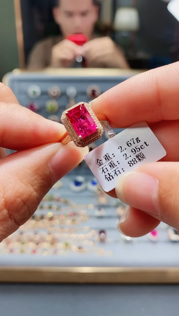 【闪购商品】碧玺戒指18K金镶嵌2.95.